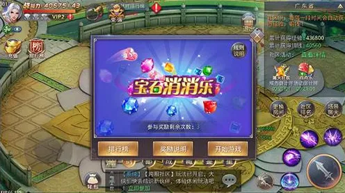 免费玩开心消消乐的机会来了!角色扮演挑战2026年度大作开启跨平台,单人+联机组队硬核操作,福利拉满! 免费玩开心消消乐的机会来了!角色扮演挑战2026年度大作开启跨平台,单人+联机组队硬核操作,福利拉满!