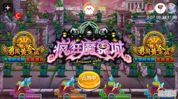 免费玩开心消消乐的机会来了!角色扮演挑战2026年度大作开启跨平台,单人+联机组队硬核操作,福利拉满! 免费玩开心消消乐的机会来了!角色扮演挑战2026年度大作开启跨平台,单人+联机组队硬核操作,福利拉满!