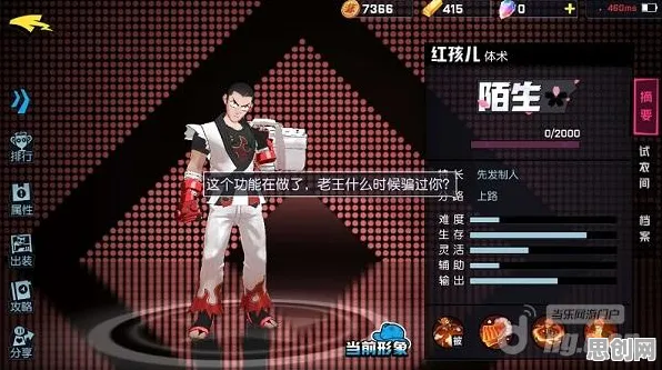 比神作养成互动更爽的非人学园来了！策略战棋玩法全新赛季登陆苹果手机，多人激战丰富剧情，颠覆体验！