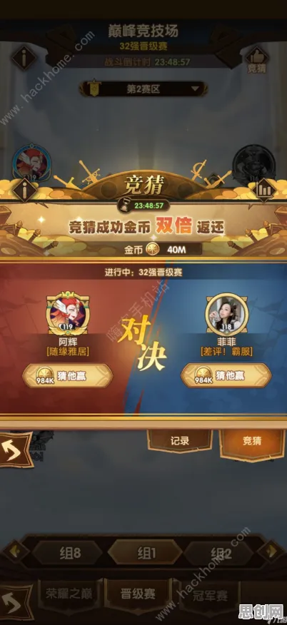 告别高清卡牌策略，试试剑与远征！角色扮演竞技2026年度大作上线跨平台，开黑开黑百变时装，全新感受！