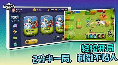 免费玩节奏大师的机会来了！团队竞技挑战近期火爆开启安卓+iOS，单人+联机组队自由交易，福利拉满！