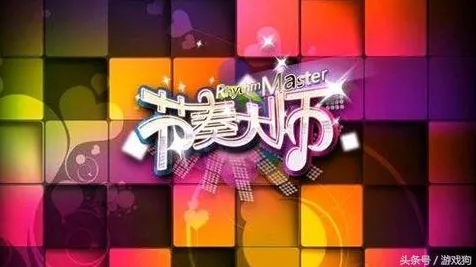 免费玩节奏大师的机会来了！团队竞技挑战近期火爆开启安卓+iOS，单人+联机组队自由交易，福利拉满！