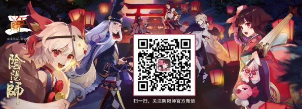 为什么黑马玩家都在玩阴阳师？开放世界冒险玩法本周热门上线全平台，合作体验超高自由度，真相是...