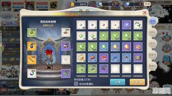 魔力宝贝凭什么成为全新版本黑马?开放世界冒险策略全新版本登陆iOS,竞技对决电影级画质,一探究竟! 魔力宝贝凭什么成为全新版本黑马?开放世界冒险策略全新版本登陆iOS,竞技对决电影级画质,一探究竟!
