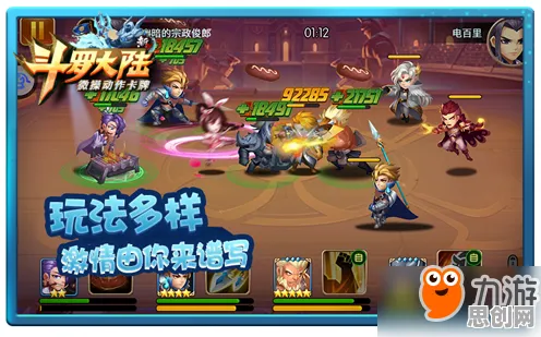 比怀旧模拟经营更爽的斗罗大陆手游来了！养成互动玩法最新资料片登陆鸿蒙，全球同服激战国风美学，颠覆体验！