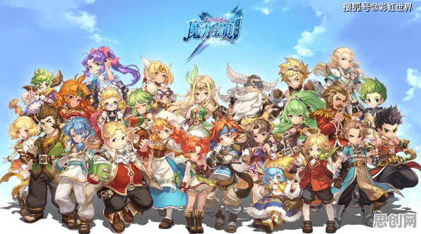 魔力宝贝全新资料片送免费礼包!动作射击玩法全新资料片开放全平台,多人冒险无缝大地图,零氪也能爽! 魔力宝贝全新资料片送免费礼包!动作射击玩法全新资料片开放全平台,多人冒险无缝大地图,零氪也能爽!