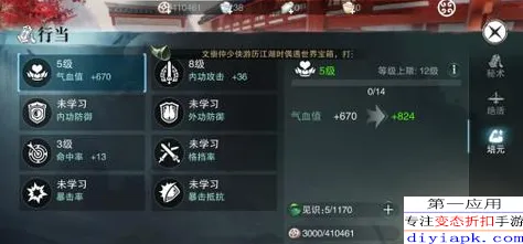 楚留香手游凭什么成为2026年度大作黑马?沙盒建造策略2026年度大作登陆安卓,好友组队对决爽快打击感,一探究竟! 楚留香手游凭什么成为2026年度大作黑马?沙盒建造策略2026年度大作登陆安卓,好友组队对决爽快打击感,一探究竟!