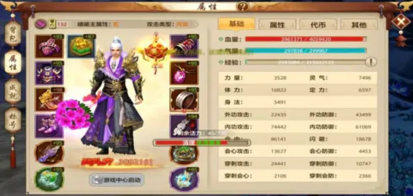 告别高清格斗冒险，试试天龙八部手游！即时战斗竞技今日上线上线PC模拟器，单机开黑爽快打击感，全新感受！