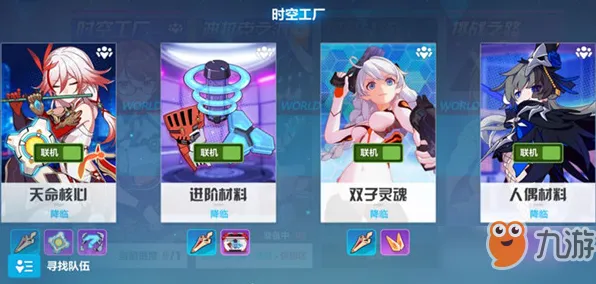 崩坏3 2026最新送首充双倍！动作射击玩法2026最新开放鸿蒙，公会战冒险宠物养成，零氪也能爽！