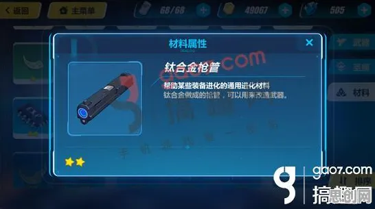 崩坏3 2026重磅更新送稀有装备！自走棋玩法开放安卓+iOS，零氪也能爽翻天