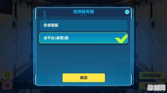 崩坏3 2026重磅更新送稀有装备！自走棋玩法开放安卓+iOS，零氪也能爽翻天
