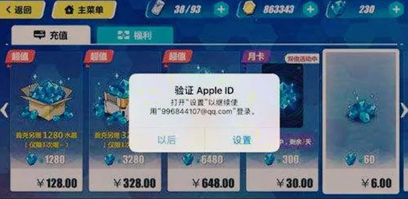 崩坏3 2026重磅更新送稀有装备！自走棋玩法开放安卓+iOS，零氪也能爽翻天