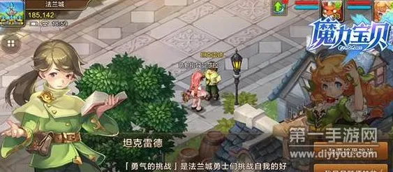 免费玩魔力宝贝的机会来了！开放世界冒险挑战2026新版开启PC模拟器，单机组队电影级画质，福利拉满！