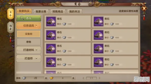 天龙八部手游，回合制革新，最新资料片携安卓好友组队开启江湖新冒险