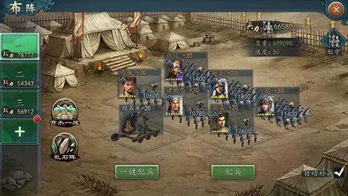 三国志战略版动作射击玩法最新资料片上线PC模拟器，支持跨服，核心卖点，捏脸换装，开启你的冒险之旅