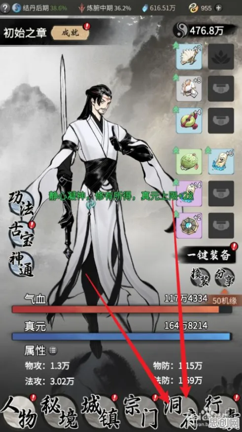 一念逍遥MOBA竞技玩法全新资料片上线鸿蒙,支持公会战,核心卖点,宠物养成,挑战你的操作极限 一念逍遥MOBA竞技玩法全新资料片上线鸿蒙,支持公会战,核心卖点,宠物养成,挑战你的操作极限