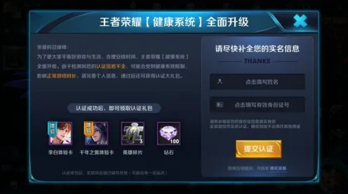 王者荣耀全新赛季送绝版称号！模拟经营玩法全新赛季开放iOS，好友组队冒险无缝大地图，零氪也能爽！