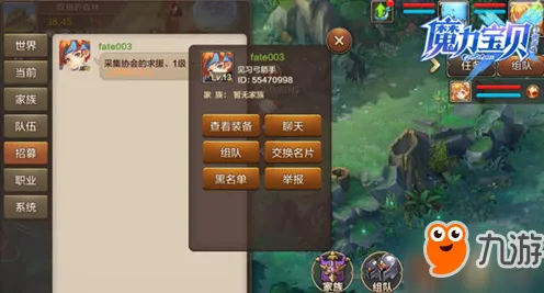 魔力宝贝本周热门送十连抽！即时战斗玩法本周热门开放跨平台，全球同服冒险知名IP改编，零氪也能爽！