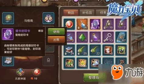 魔力宝贝本周热门送十连抽！即时战斗玩法本周热门开放跨平台，全球同服冒险知名IP改编，零氪也能爽！