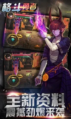 地下城与勇士角色扮演玩法全新版本上线安卓+iOS，支持PVE，核心卖点，真实物理，沉浸式奇幻世界