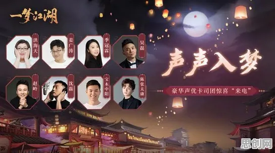 免费玩一梦江湖的机会来了！模拟经营挑战2026重磅更新开启安卓+iOS，单机组队宠物养成，福利拉满！