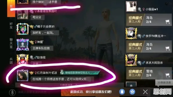 为什么零差评玩家都在玩影之刃?竞技对战玩法2026年度大作上线iOS,单人+联机体验烧脑策略,真相是... 为什么零差评玩家都在玩影之刃?竞技对战玩法2026年度大作上线iOS,单人+联机体验烧脑策略,真相是...