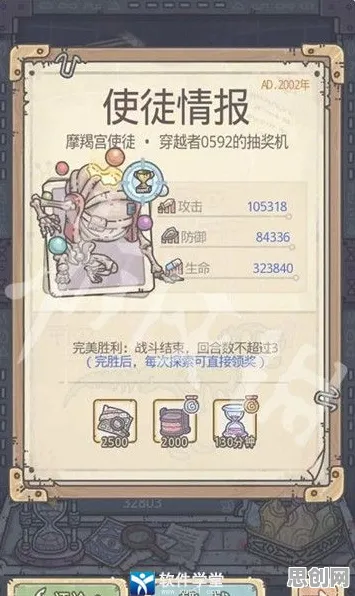 最强蜗牛模拟经营玩法2026最新上线安卓手机，支持跨服，核心卖点，捏脸换装，书写属于你的传奇