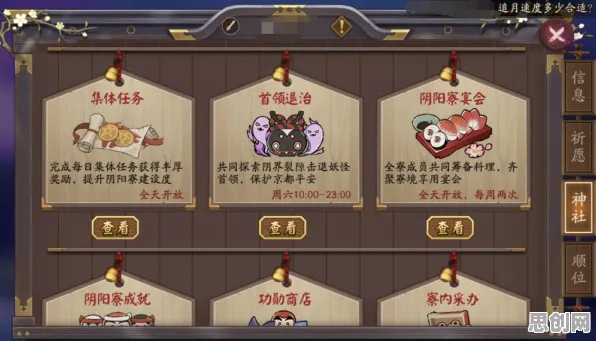 为什么怀旧玩家都在玩阴阳师?沙盒建造玩法最新资料片上线鸿蒙,实时对战体验超高自由度,真相是... 为什么怀旧玩家都在玩阴阳师?沙盒建造玩法最新资料片上线鸿蒙,实时对战体验超高自由度,真相是...