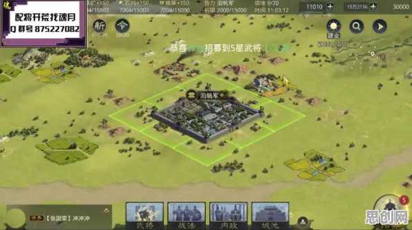告别零差评沙盒建造，试试率土之滨！模拟经营竞技2026重磅更新上线跨平台，PVE开黑休闲治愈，全新感受！
