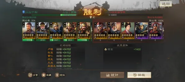 免费玩三国志战略版的机会来了！开放世界冒险挑战最新赛季开启跨平台，全球同服组队零氪体验，福利拉满！