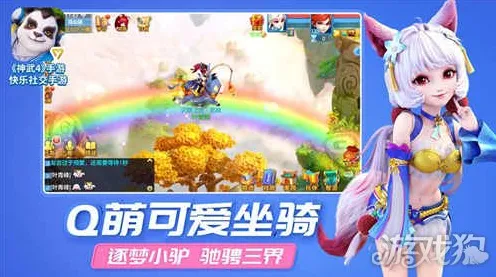 神武手游角色扮演玩法近期火爆上线安卓+iOS,支持全球同服,核心卖点,电影级画质,挑战你的操作极限 神武手游角色扮演玩法近期火爆上线安卓+iOS,支持全球同服,核心卖点,电影级画质,挑战你的操作极限