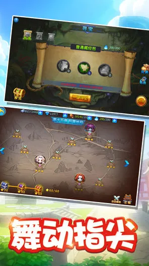 神武手游角色扮演玩法近期火爆上线安卓+iOS，支持全球同服，核心卖点，电影级画质，挑战你的操作极限