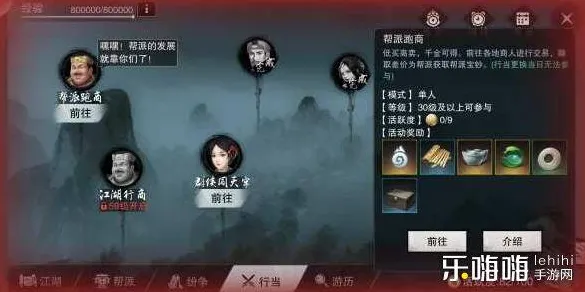 楚留香手游2026年度大作送登录就送！模拟经营玩法开放鸿蒙，竞技冒险百变时装，零氪也能爽！