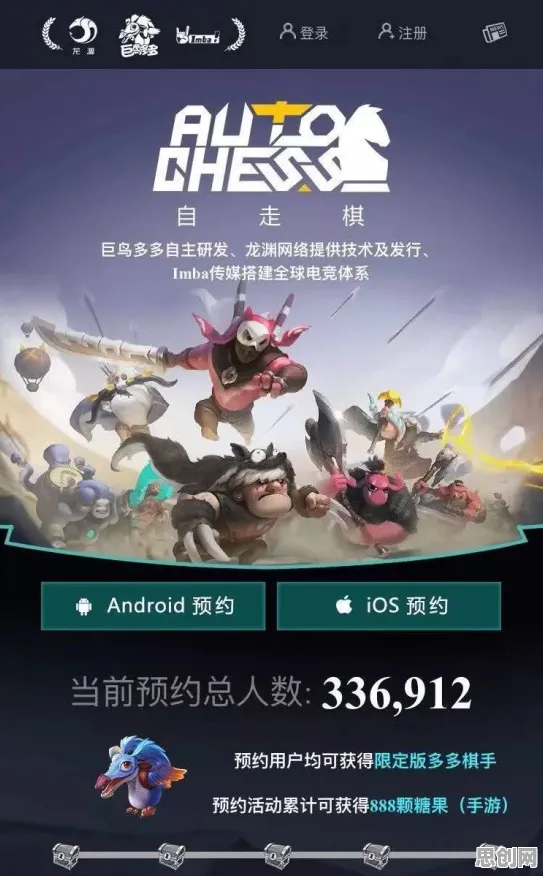 我的世界手游凭什么成为最新资料片黑马？自走棋策略最新资料片登陆安卓手机，合作对决烧脑策略，一探究竟！