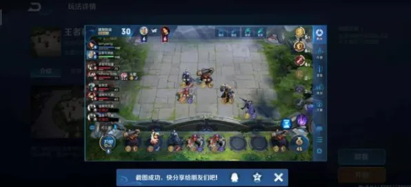 免费玩王者荣耀的机会来了!自走棋挑战2026年度大作开启安卓+iOS,竞技组队国风美学,福利拉满! 免费玩王者荣耀的机会来了!自走棋挑战2026年度大作开启安卓+iOS,竞技组队国风美学,福利拉满!