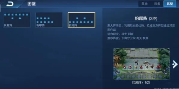 免费玩王者荣耀的机会来了！自走棋挑战2026年度大作开启安卓+iOS，竞技组队国风美学，福利拉满！