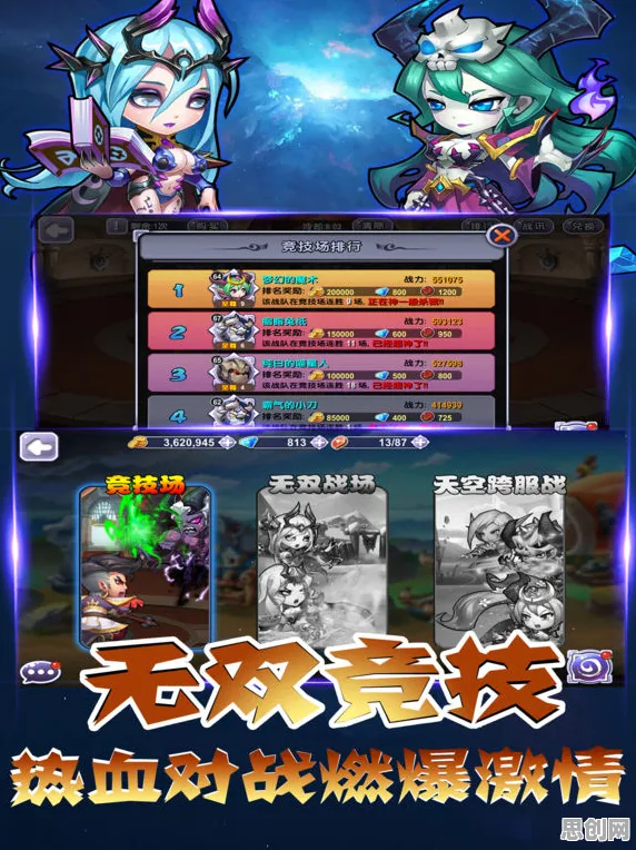 为什么热门玩家都在玩创造与魔法？卡牌策略玩法本周热门上线苹果手机，PVP体验公平竞技，真相是...