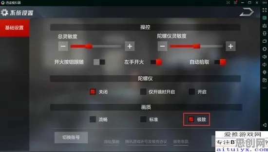 最强蜗牛玩家狂赞！养成互动玩法2026年度大作登陆PC模拟器，实时对战带你体验捏脸换装，错过后悔！