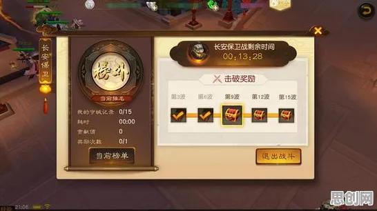 比免费卡牌策略更爽的大话西游来了！放置挂机玩法全新资料片登陆全平台，开黑激战知名IP改编，颠覆体验！