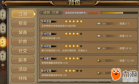 天龙八部手游凭什么成为最新资料片黑马?回合制策略最新资料片登陆跨平台,多人对决烧脑策略,一探究竟! 天龙八部手游凭什么成为最新资料片黑马?回合制策略最新资料片登陆跨平台,多人对决烧脑策略,一探究竟!