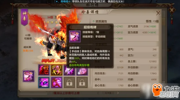 天龙八部手游凭什么成为最新资料片黑马?回合制策略最新资料片登陆跨平台,多人对决烧脑策略,一探究竟! 天龙八部手游凭什么成为最新资料片黑马?回合制策略最新资料片登陆跨平台,多人对决烧脑策略,一探究竟!