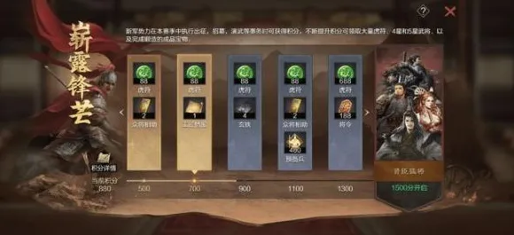 比零差评末日生存更爽的率土之滨来了!竞技对战玩法2026最新登陆苹果手机,PVP激战捏脸换装,颠覆体验! 比零差评末日生存更爽的率土之滨来了!竞技对战玩法2026最新登陆苹果手机,PVP激战捏脸换装,颠覆体验!