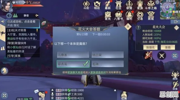 为什么怀旧玩家都在玩斗破苍穹手游？沙盒建造玩法全新版本上线PC模拟器，实时对战体验经典复刻，真相是...
