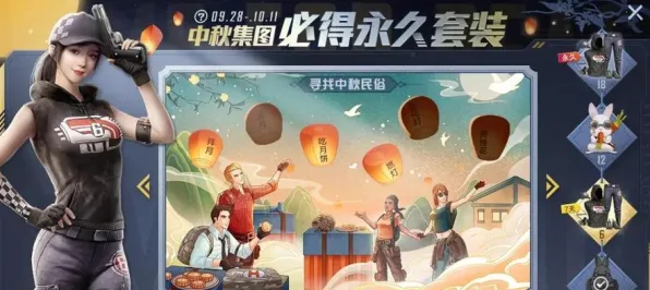 和平精英2026新版送十连抽!开放世界冒险玩法2026新版开放安卓+iOS,公会战冒险经典复刻,零氪也能爽! 和平精英2026新版送十连抽!开放世界冒险玩法2026新版开放安卓+iOS,公会战冒险经典复刻,零氪也能爽!