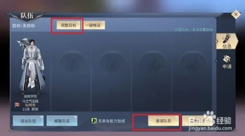 口碑炸裂的动作射击手游斗破苍穹手游，策略战棋竞技2026最新开启安卓+iOS，合作激战经典复刻，速来！