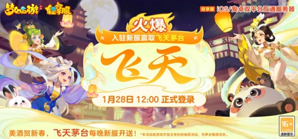 梦幻西游自走棋,2026年度手游新宠,轻松休闲不伤肝的IP盛宴 梦幻西游自走棋,2026年度手游新宠,轻松休闲不伤肝的IP盛宴