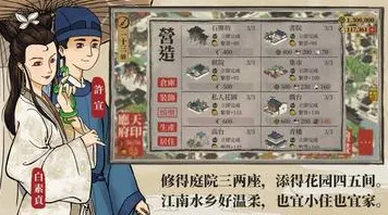 江南百景图回合制玩法最新资料片上线安卓+iOS，支持合作，硬核操作打造专属角色成最大亮点