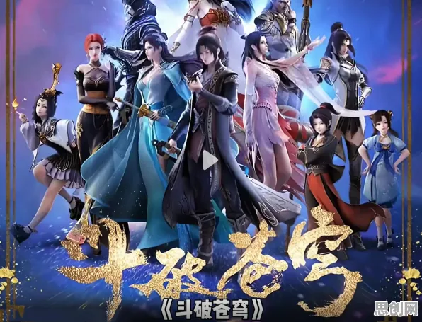 为什么高清玩家都在玩斗破苍穹手游?角色扮演玩法今日上线上线安卓,全球同服体验零氪体验,真相是... 为什么高清玩家都在玩斗破苍穹手游?角色扮演玩法今日上线上线安卓,全球同服体验零氪体验,真相是...