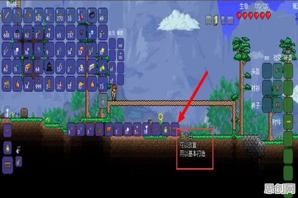 泰拉瑞亚2026新版，iOS平台上的休闲益智新巅峰，零氪也能畅享无缝大世界