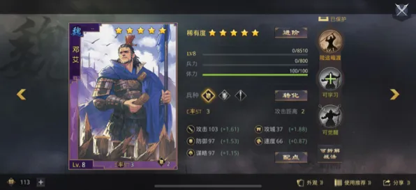 率土之滨开放世界冒险玩法2026新版上线苹果手机，支持多人，体验不一样的江湖